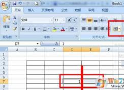 怎么把表格的线去掉？excel表格删除多余线条的设置方法