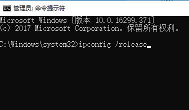 教你IP更新、释放、清除DNS的详细操作方法（含win10/8/7/XP）