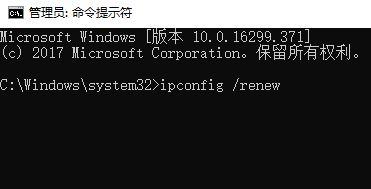 教你IP更新、释放、清除DNS的详细操作方法（含win10/8/7/XP）