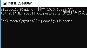 教你IP更新、释放、清除DNS的详细操作方法（含win10/8/7/XP）