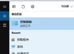 win10如何进行优化网络？小编教你优化网络的详细操作方法