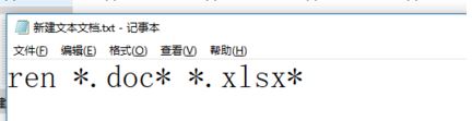 如何批量修改文件名？批量修改文件名及后缀名的操作方法