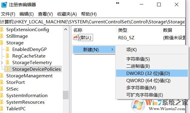 win10系统u盘无法读写怎么办？小编教你u盘读写保护怎么去除