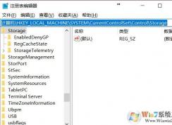win10系统u盘无法读写怎么办？小编教你u盘读写保护怎么去除