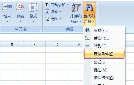 excel空白行怎么删？excel删除空白行实战操作教程