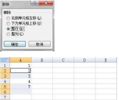 excel空白行怎么删？excel删除空白行实战操作教程