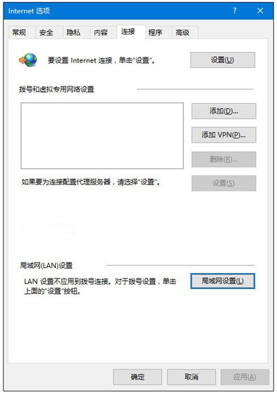 Win10系统IE浏览器不能运行的三种解决方法