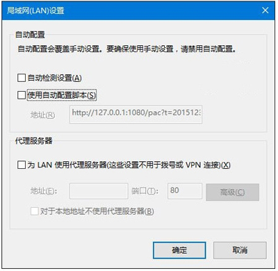 Win10系统IE浏览器不能运行的三种解决方法