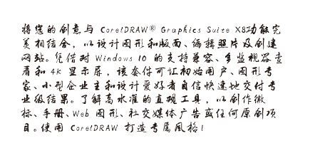 cdr文字框怎么去掉？教你删除cdr文字框的操作方法