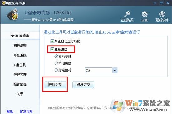 win10系统多个磁盘根目录下出现Autorun.inf无法删除该怎么办？