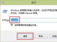 怎样让Win10截图自动保存在桌面？
