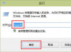 怎样让Win10截图自动保存在桌面？