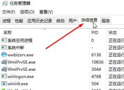 win10安装/卸载itunes出现错误码2502、2503的解决方法