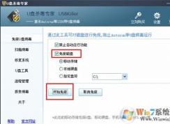 win10系统多个磁盘根目录下出现Autorun.inf无法删除该怎么办？