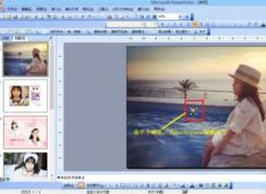 怎么把ppt的背景音乐去掉？教你去除ppt背景音乐的方法