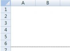 表格虚线怎么去掉？教你excel表格中的虚线怎么去掉
