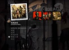 求生之路2在Win10下鼠标看不见要怎么解决？