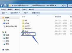 wps表格怎么启用宏？教你在wps中开启宏功能的操作方法