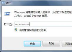Win7工作组改不了小编帮你解决！