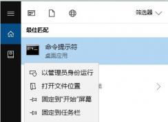 win10系统自动安装英语（美国）语音识别功能安装失败的解决方法