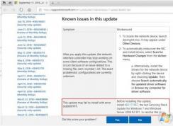 Win7更新出错0x8000FFFF解决方法