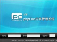 phpcms v9更改专题页目录生成路径去掉html和special