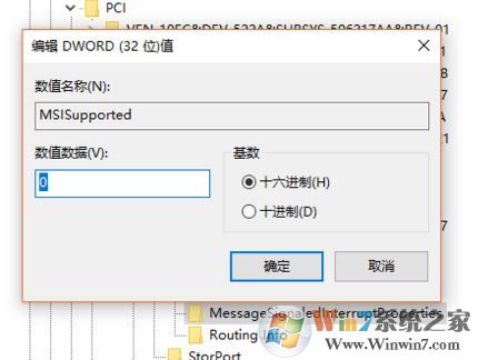 NT Kernel & System占用磁盘怎么办？NT Kernel & System占用高的解决方法