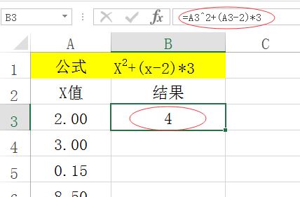 模拟运算表怎么用？excel模拟运算表详细使用方法教程