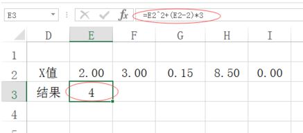 模拟运算表怎么用？excel模拟运算表详细使用方法教程