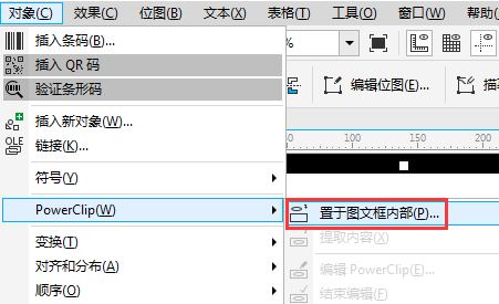 cdr用钢笔工具怎么抠图？cdr的钢笔工具抠图的操作方法