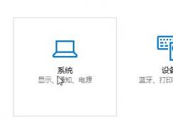 win10文件名字体变大怎么办？win10系统字变大的解决方法