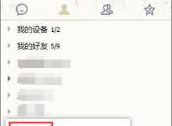 Win10系统梦幻西游alt+W快捷键不能用的解决方法