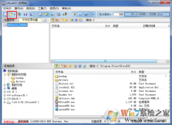 小编教你制作Win7 u盘启动盘制作工具
