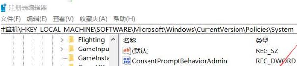 win10 windows hello添加指纹闪退的完美解决方法