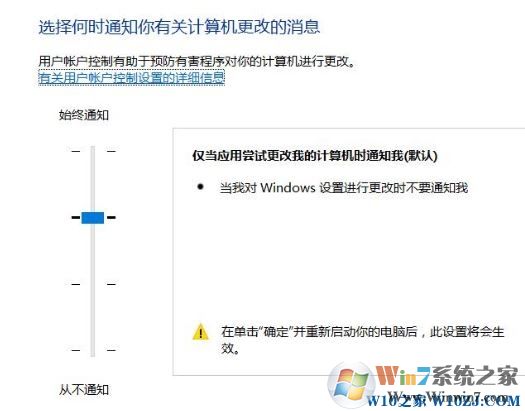 win10 windows hello添加指纹闪退的完美解决方法