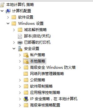 win10 windows hello添加指纹闪退的完美解决方法