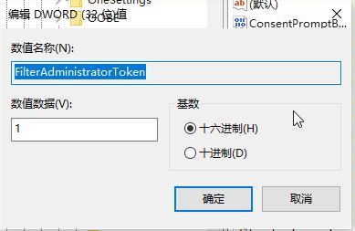 win10 windows hello添加指纹闪退的完美解决方法