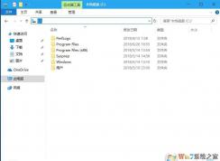 根目录是什么意思?小编带你了解电脑根目录,网站根目录