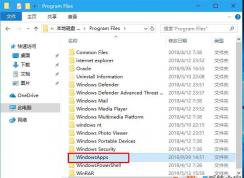 Win10系统自带应用安装在哪个文件夹？小编告诉你