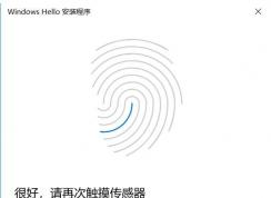 Win10指纹关闭后, 无法重新设置的解决方法[有效]