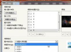 ppt导出图片怎么导？PPT导出jpg/PNG/GIF图片的操作方法