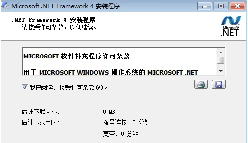 .NET Framework 4.0ٷ
