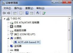 ACPI是什么？BIOS中ACPI要怎么设置