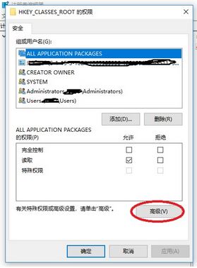 win10系统edge播放视频白屏的完美解决方法