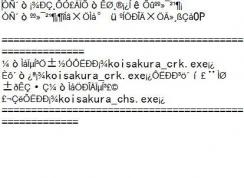 win10系统中文变乱码怎么办？win10记事本中文显示乱码的解决方法
