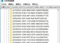 win10系统edge播放视频白屏的完美解决方法
