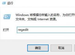 win10系统png格式 不显示缩略图怎么办？PNG缩略图不显示的解决方法
