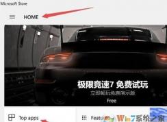 win10应用商店是英文的怎么办？win10应用商店英文变中文的切换方法