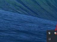 Win10怎么隐藏Windows defender图标？