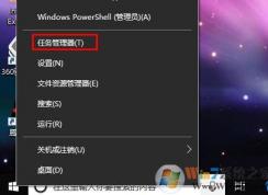 win10总是自动刷新桌面的解决方法